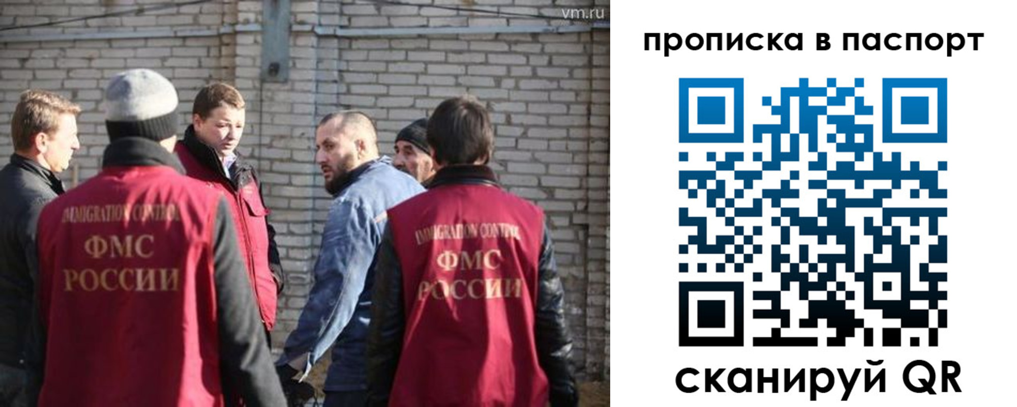 прописка для школы в Георгиевске