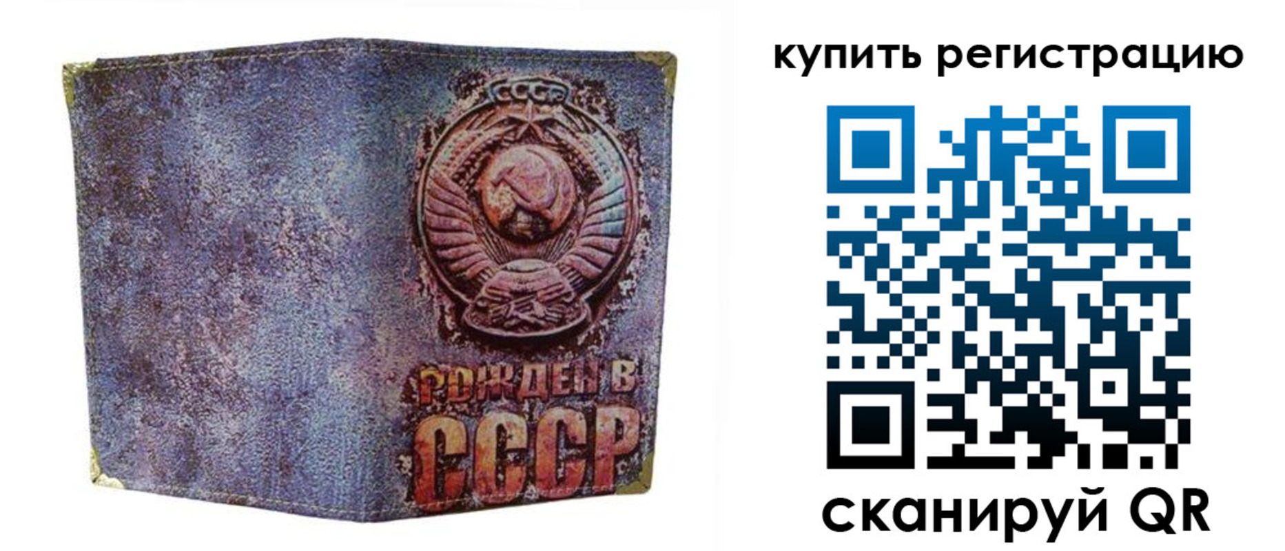 прописка регистрация в Георгиевске