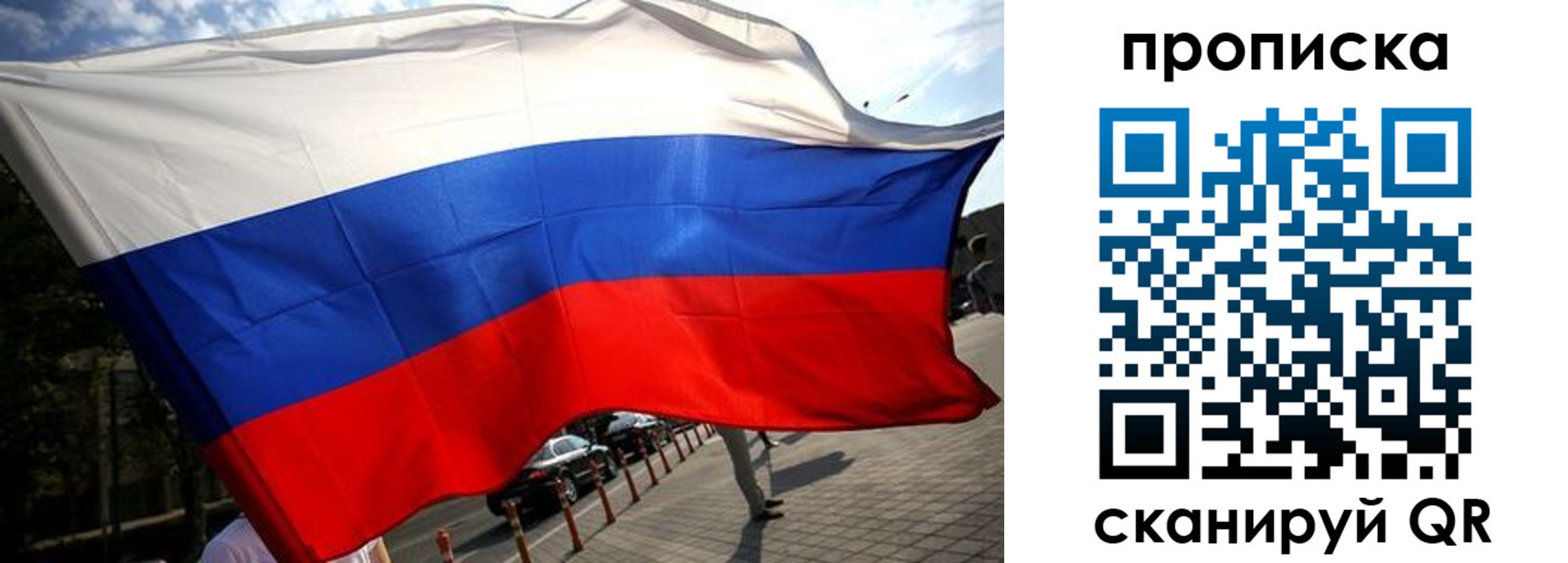 временная регистрация недорого в Георгиевске