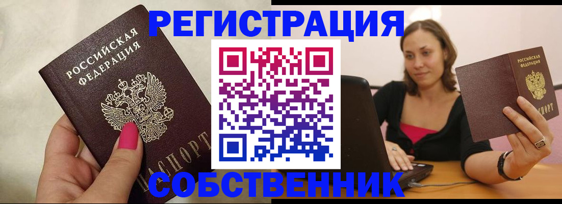 найти адрес прописки в Георгиевске